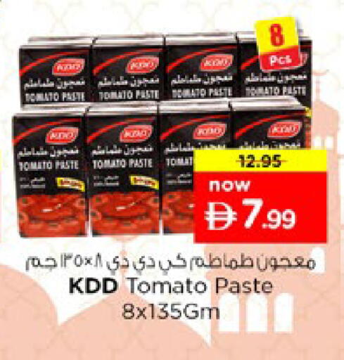 Tomato available at Nesto Hypermarket in UAE - Dubai