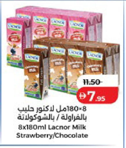 Strawberry available at Lulu Hypermarket in UAE - Abu Dhabi