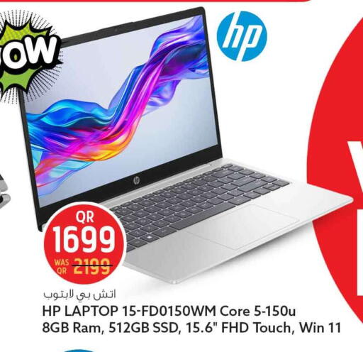 available at سفاري هايبر ماركت in قطر - الخور