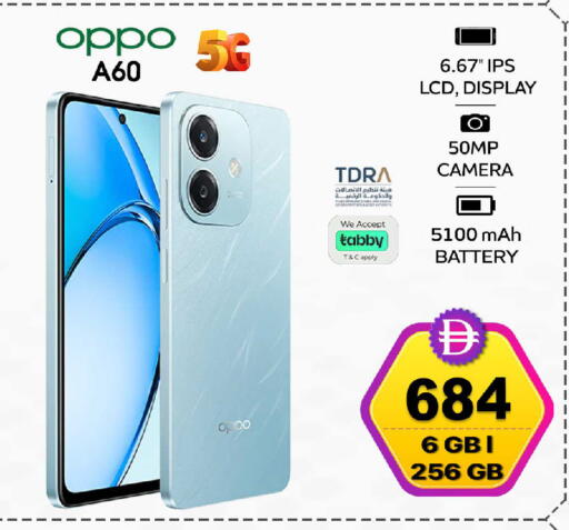 available at SAFARI HYPERMARKET  in UAE - Ras al Khaimah