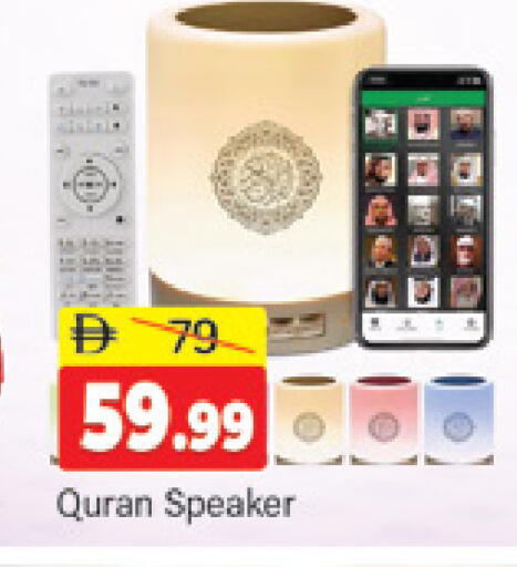 available at المدينة in الإمارات العربية المتحدة , الامارات - دبي