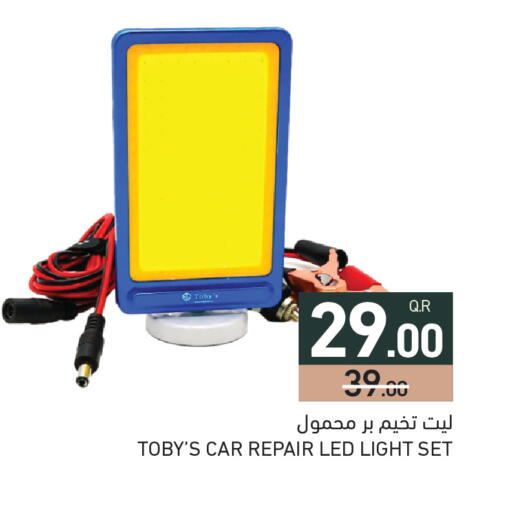 available at Aswaq Ramez in Qatar - Al Wakra