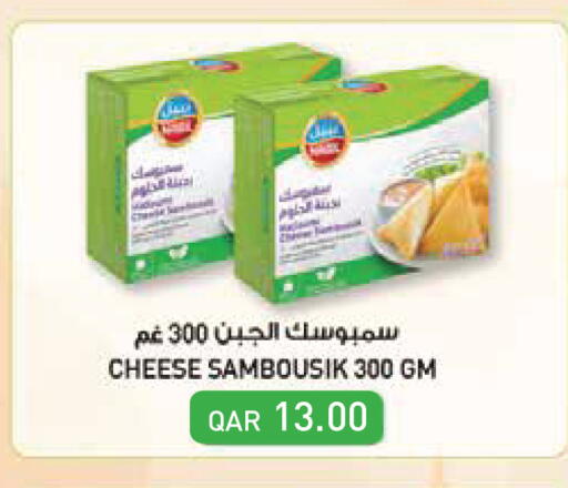 available at مونوبريكس in قطر - أم صلال