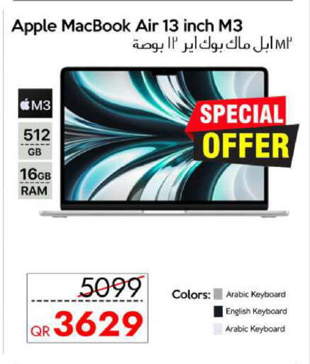 Apple available at iCONNECT  in Qatar - Al Daayen