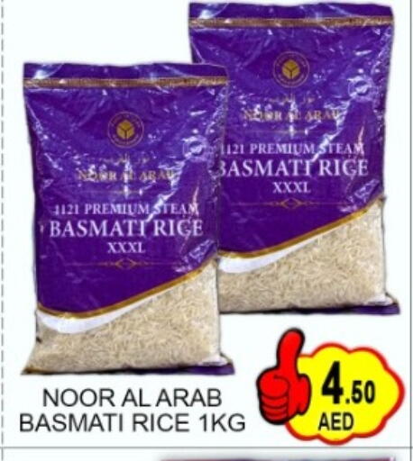 available at Green Gift Department Store in UAE - Dubai