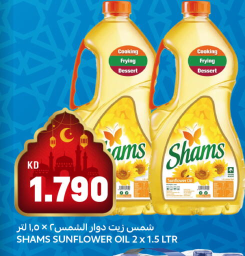 available at Oncost in Kuwait - Ahmadi Governorate