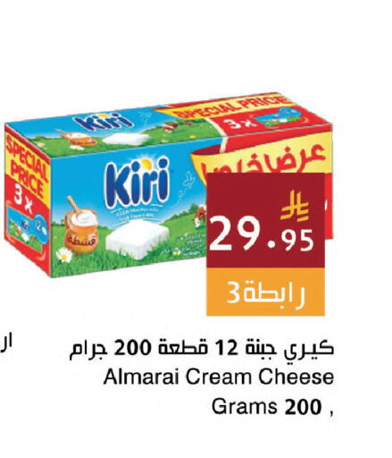 available at اسواق هلا in مملكة العربية السعودية, السعودية, سعودية - جدة