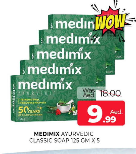 available at المدينة in الإمارات العربية المتحدة , الامارات - الشارقة / عجمان