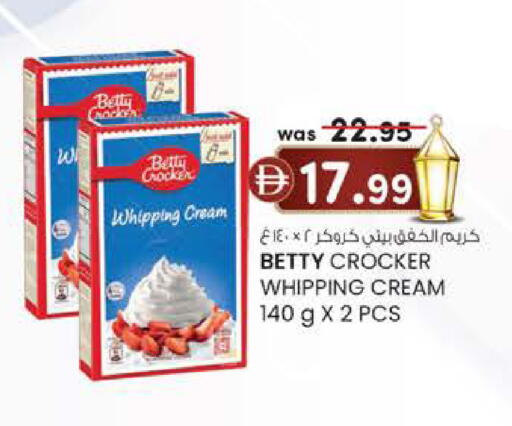 available at K.M Hypermarket in UAE - Sharjah / Ajman