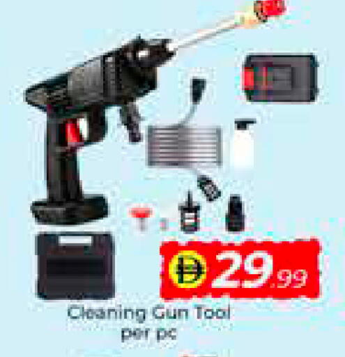 available at مبارك هايبرماركت الشارقة in الإمارات العربية المتحدة , الامارات - الشارقة / عجمان