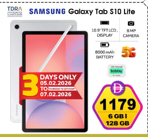 available at SAFARI HYPERMARKET  in UAE - Ras al Khaimah