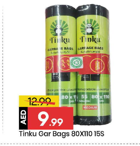 available at Mark & Save in UAE - Dubai