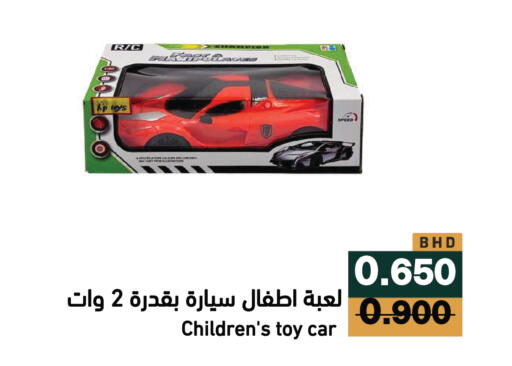 available at Ramez in Bahrain