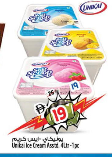 available at سفاري هايبرماركت in الإمارات العربية المتحدة , الامارات - الشارقة / عجمان