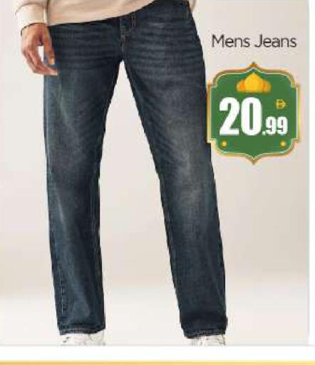 available at بيج مارت in الإمارات العربية المتحدة , الامارات - أبو ظبي