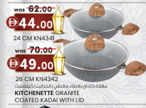 available at K M Trading  in UAE - Fujairah