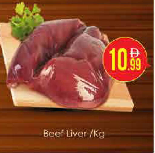 available at AIKO Mall and AIKO Hypermarket in UAE - Dubai