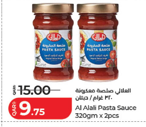 available at لولو هايبرماركت in قطر - الضعاين