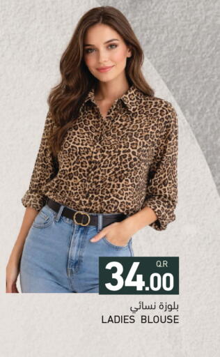 available at Aswaq Ramez in Qatar - Al Wakra