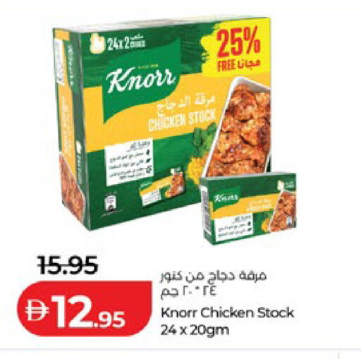 available at لولو هايبرماركت in الإمارات العربية المتحدة , الامارات - أبو ظبي