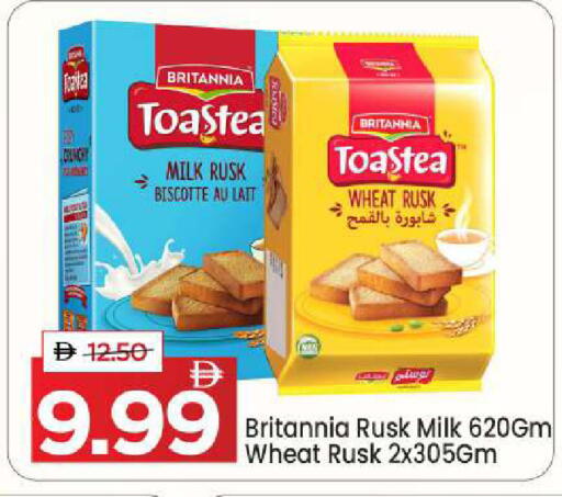 available at مارك & سيف in الإمارات العربية المتحدة , الامارات - أبو ظبي