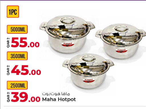 available at Rawabi Hypermarket in Qatar - Al-Shahaniya