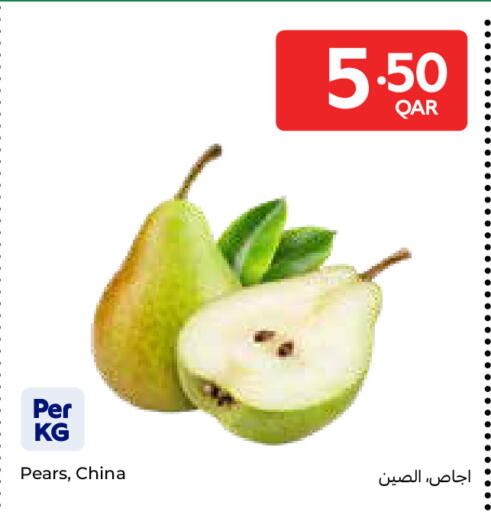 available at Carrefour in Qatar - Al Shamal