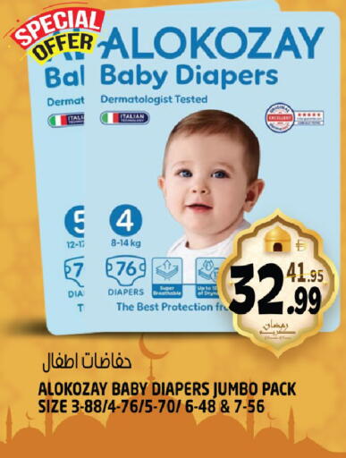 available at هاشم هايبرماركت in الإمارات العربية المتحدة , الامارات - الشارقة / عجمان