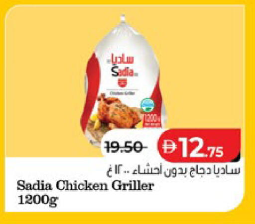 available at لولو هايبرماركت in الإمارات العربية المتحدة , الامارات - أبو ظبي