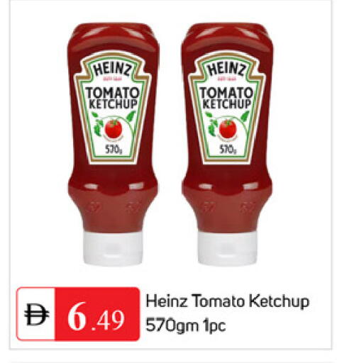 Tomato available at TALAL MARKET in UAE - Dubai