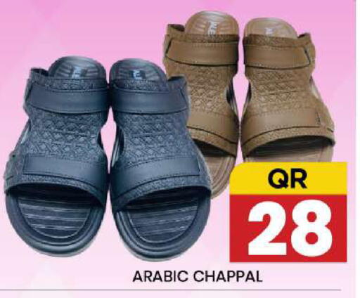 available at نيو ستوب اند شوب @فريج بن عمران in قطر - الوكرة