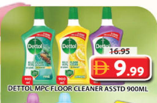 available at جراند هايبر ماركت in الإمارات العربية المتحدة , الامارات - الشارقة / عجمان