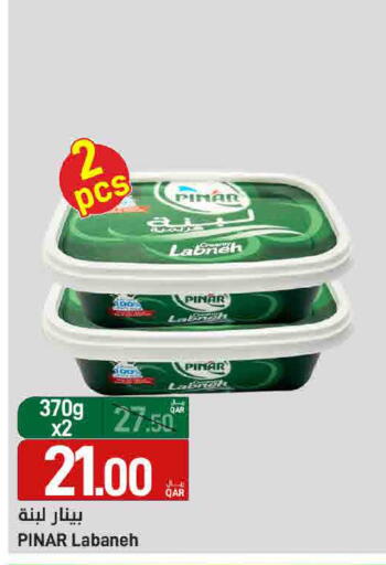 available at ســبــار in قطر - الدوحة