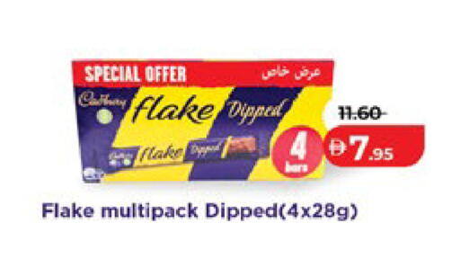 available at لولو هايبرماركت in الإمارات العربية المتحدة , الامارات - أبو ظبي