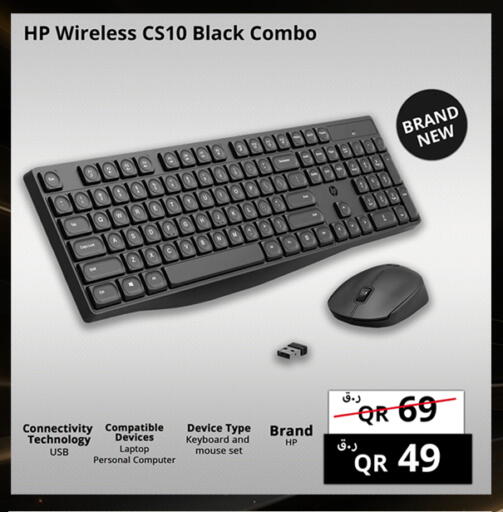 available at Prestige Computers in Qatar - Umm Salal