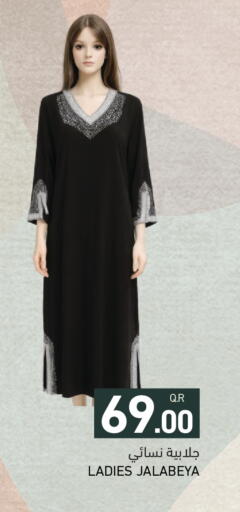 available at Aswaq Ramez in Qatar - Al Wakra