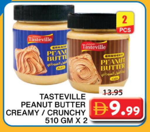 available at جراند هايبر ماركت in الإمارات العربية المتحدة , الامارات - الشارقة / عجمان