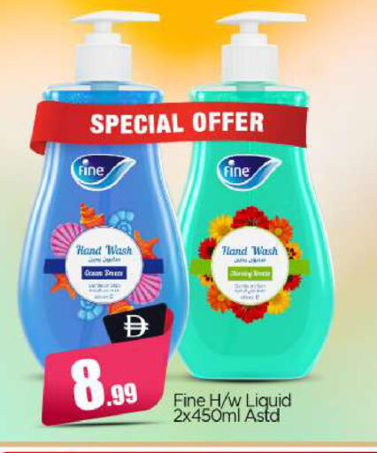 available at بيج مارت in الإمارات العربية المتحدة , الامارات - أبو ظبي