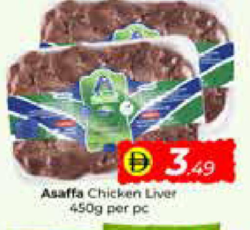 available at مبارك هايبرماركت الشارقة in الإمارات العربية المتحدة , الامارات - الشارقة / عجمان