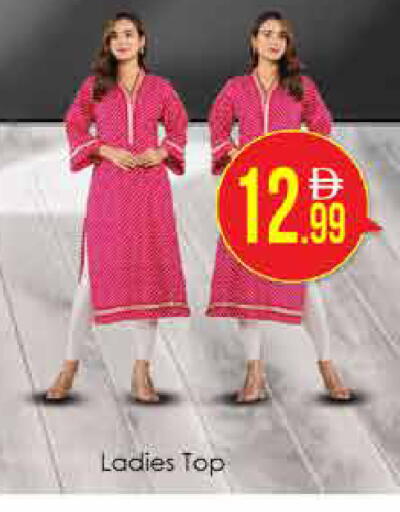 available at AIKO Mall and AIKO Hypermarket in UAE - Dubai