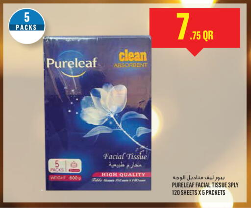 available at مونوبريكس in قطر - أم صلال