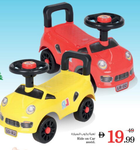 available at Nesto Hypermarket in UAE - Fujairah