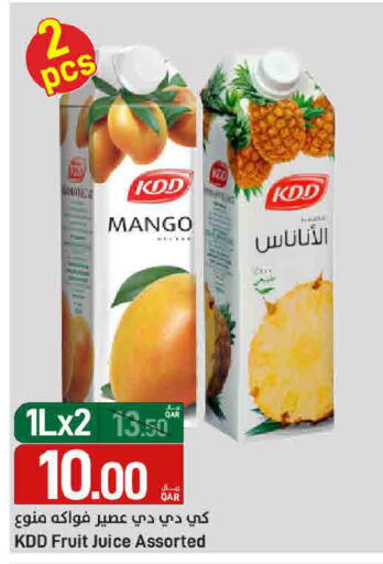 Mango available at ســبــار in قطر - الدوحة