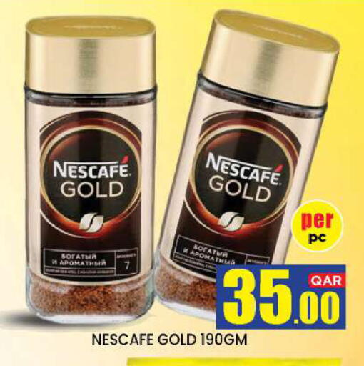 available at نيو ستوب اند شوب @فريج بن عمران in قطر - الوكرة