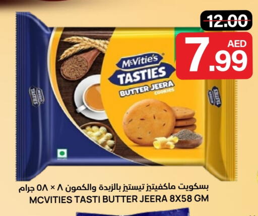 available at النادي هايبرماركت in الإمارات العربية المتحدة , الامارات - الشارقة / عجمان