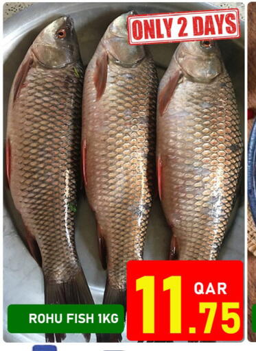 available at باشن هايبر ماركت in قطر - الدوحة