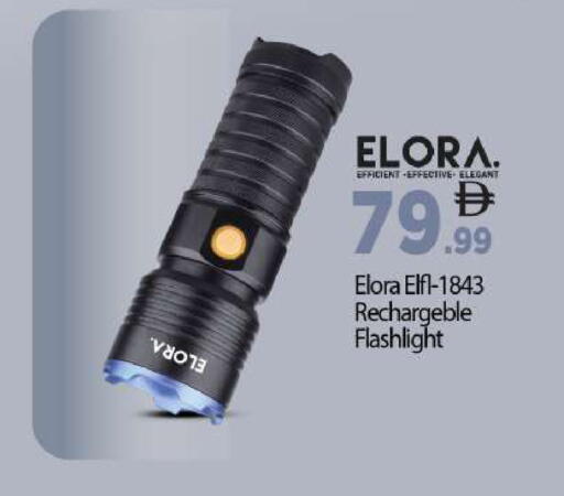 available at بيج مارت in الإمارات العربية المتحدة , الامارات - أبو ظبي