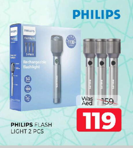 available at المدينة in الإمارات العربية المتحدة , الامارات - الشارقة / عجمان