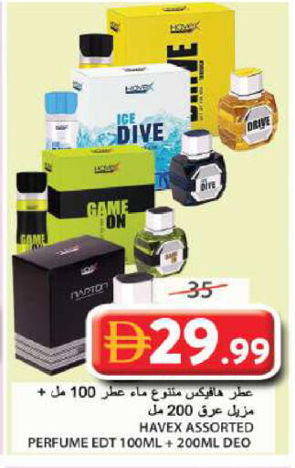 available at جراند هايبر ماركت in الإمارات العربية المتحدة , الامارات - الشارقة / عجمان