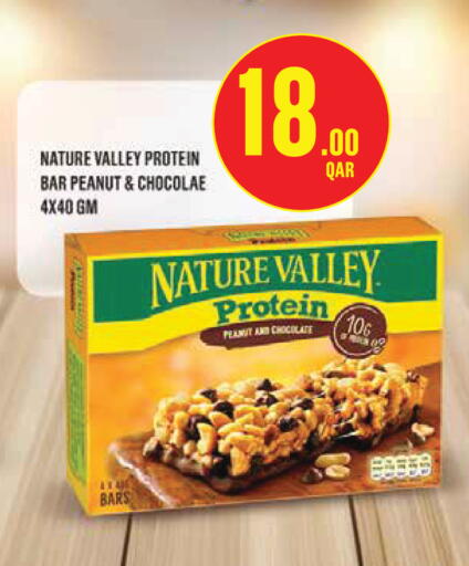 available at مونوبريكس in قطر - أم صلال